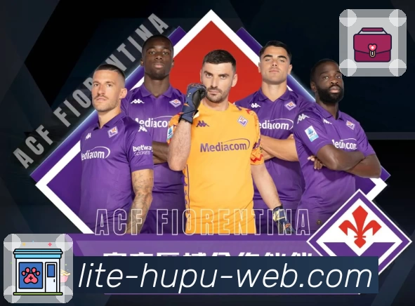 虎扑社区平台介绍