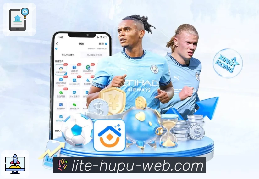 数据防护可视化